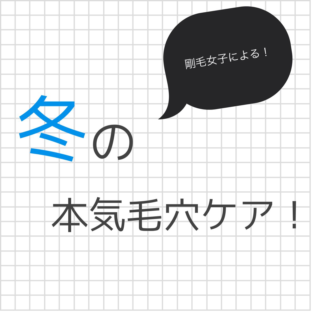 薬用しみ対策 美白化粧水/メラノCC/化粧水を使ったクチコミ(1枚目)