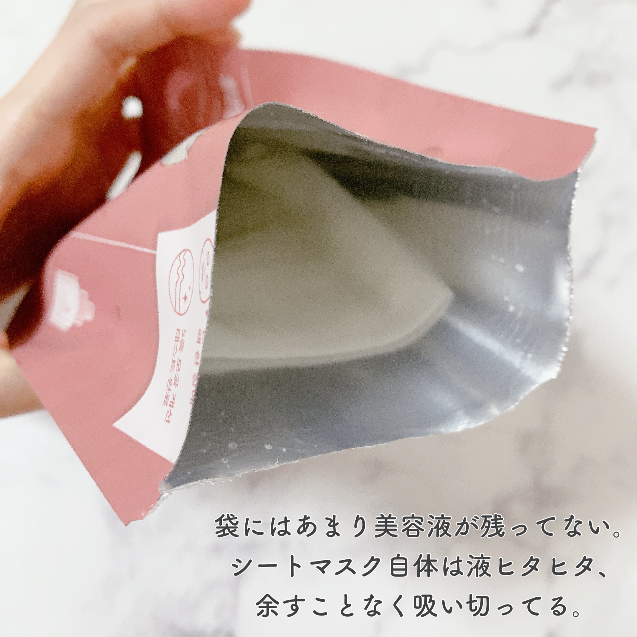 3番 すべすべキメケアシートマスク/numbuzin/シートマスク・パックを使ったクチコミ（2枚目）