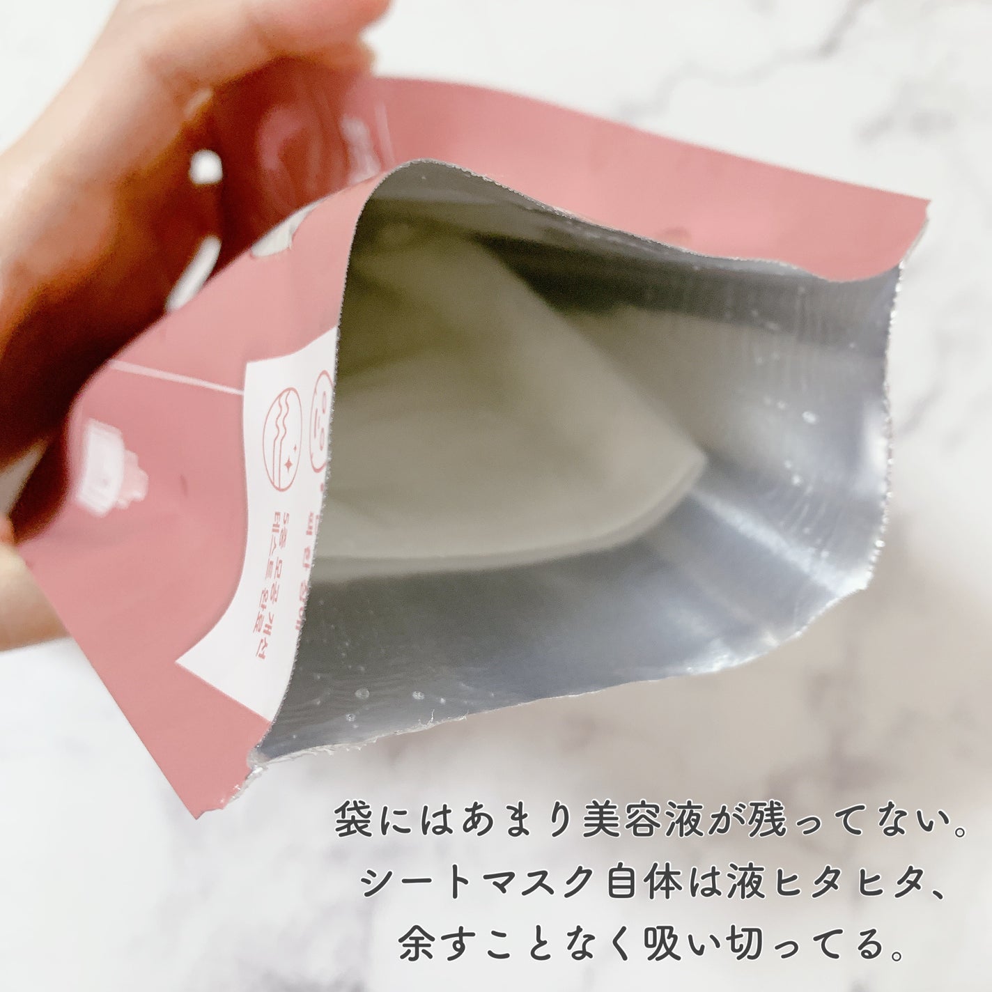3番 すべすべキメケアシートマスク/numbuzin/シートマスク・パックを使ったクチコミ(2枚目)