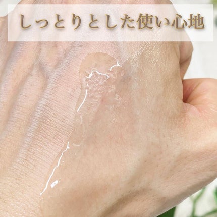 MORNING SURPRISE (3GF Repair Essence)/TONYMOLY/美容液を使ったクチコミ(4枚目)