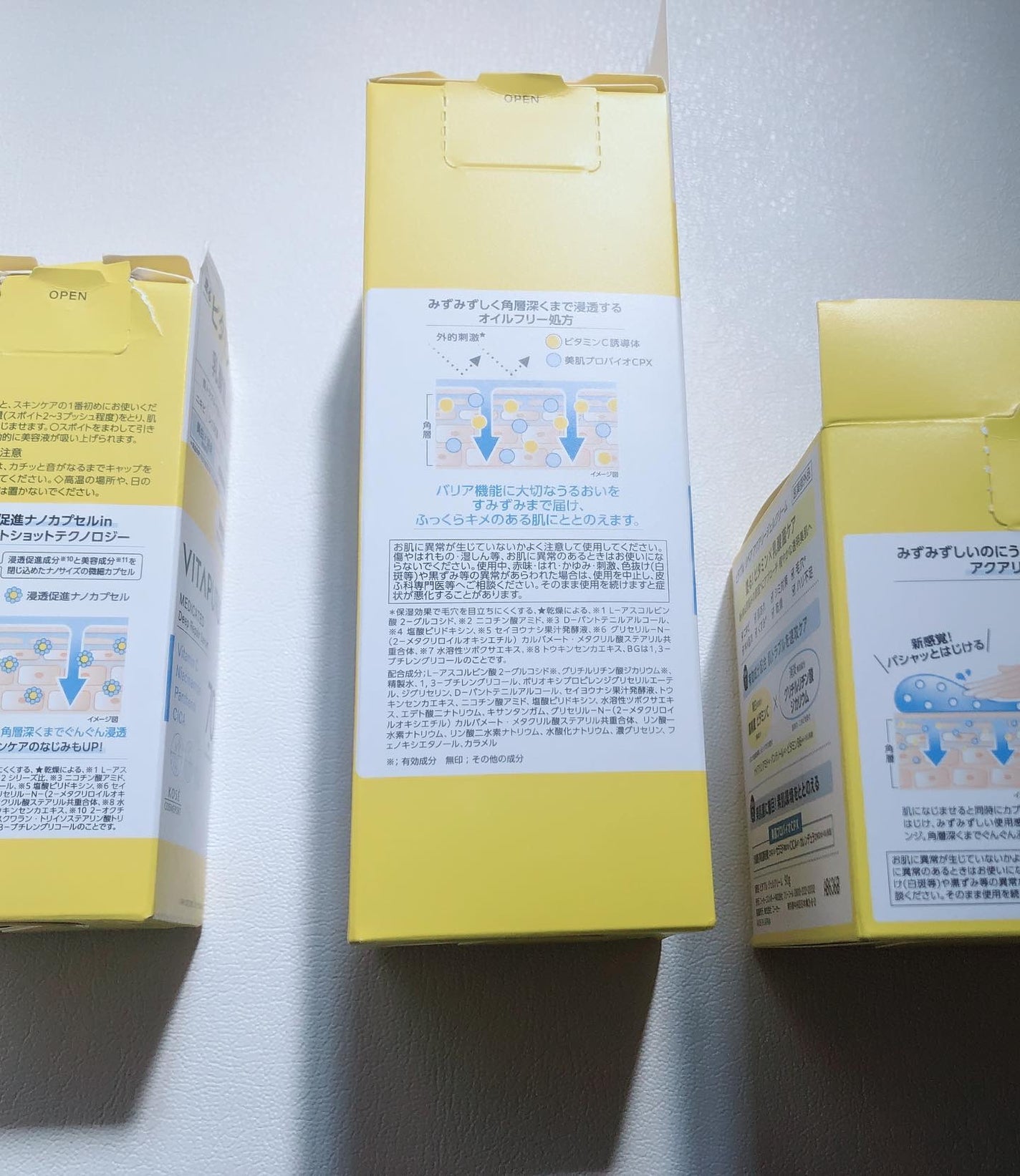 ビタプル リペア エッセンスローション/VITAPURU/化粧水を使ったクチコミ(10枚目)