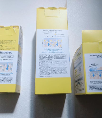 ビタプル リペア エッセンスローション/VITAPURU/化粧水を使ったクチコミ(10枚目)