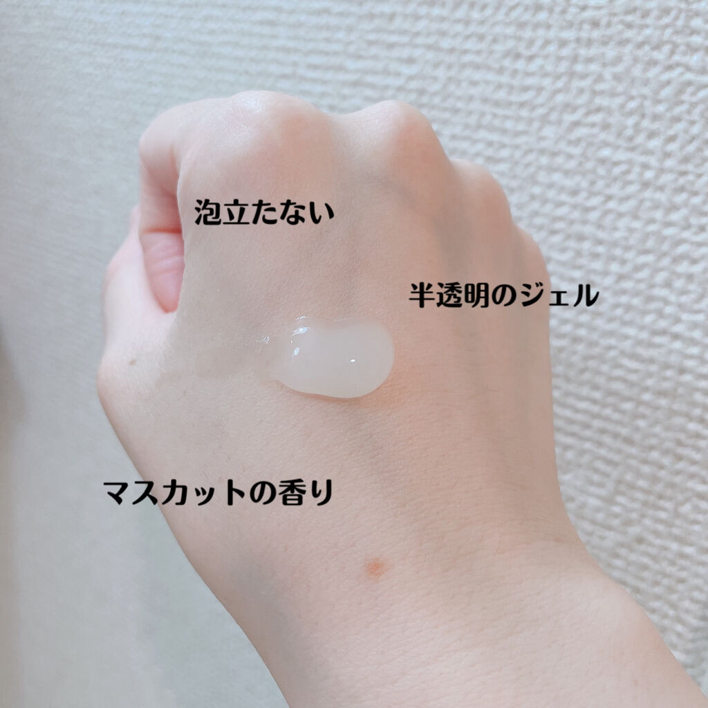 タンクリーニングジェル アンドキス ピンクグレープフルーツミント/サンタマルシェ/その他オーラルケアを使ったクチコミ（2枚目）