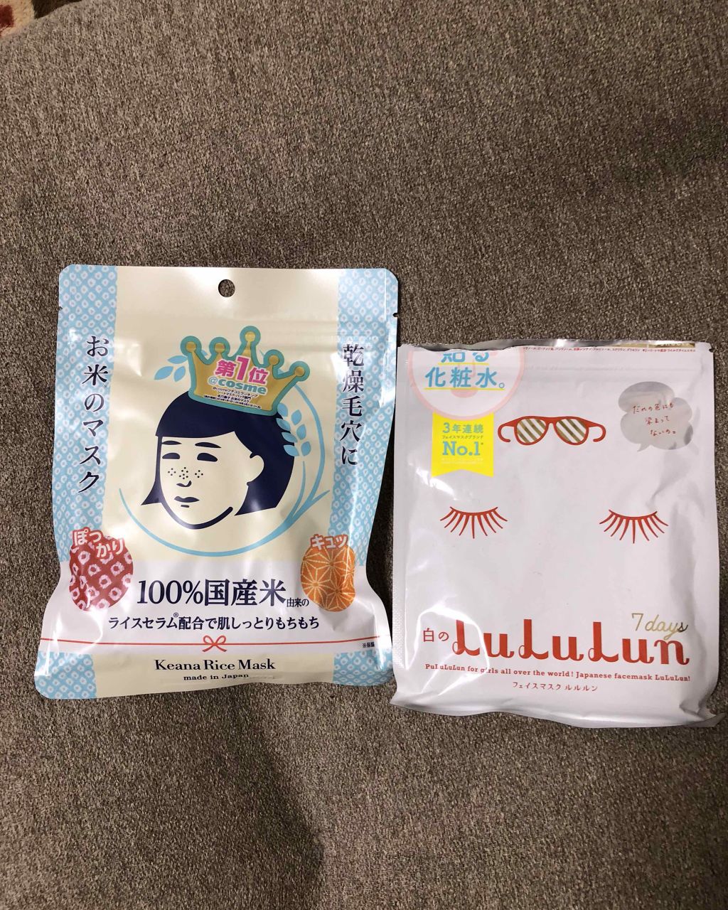 お米のマスク/毛穴撫子/シートマスク・パックを使ったクチコミ（1枚目）