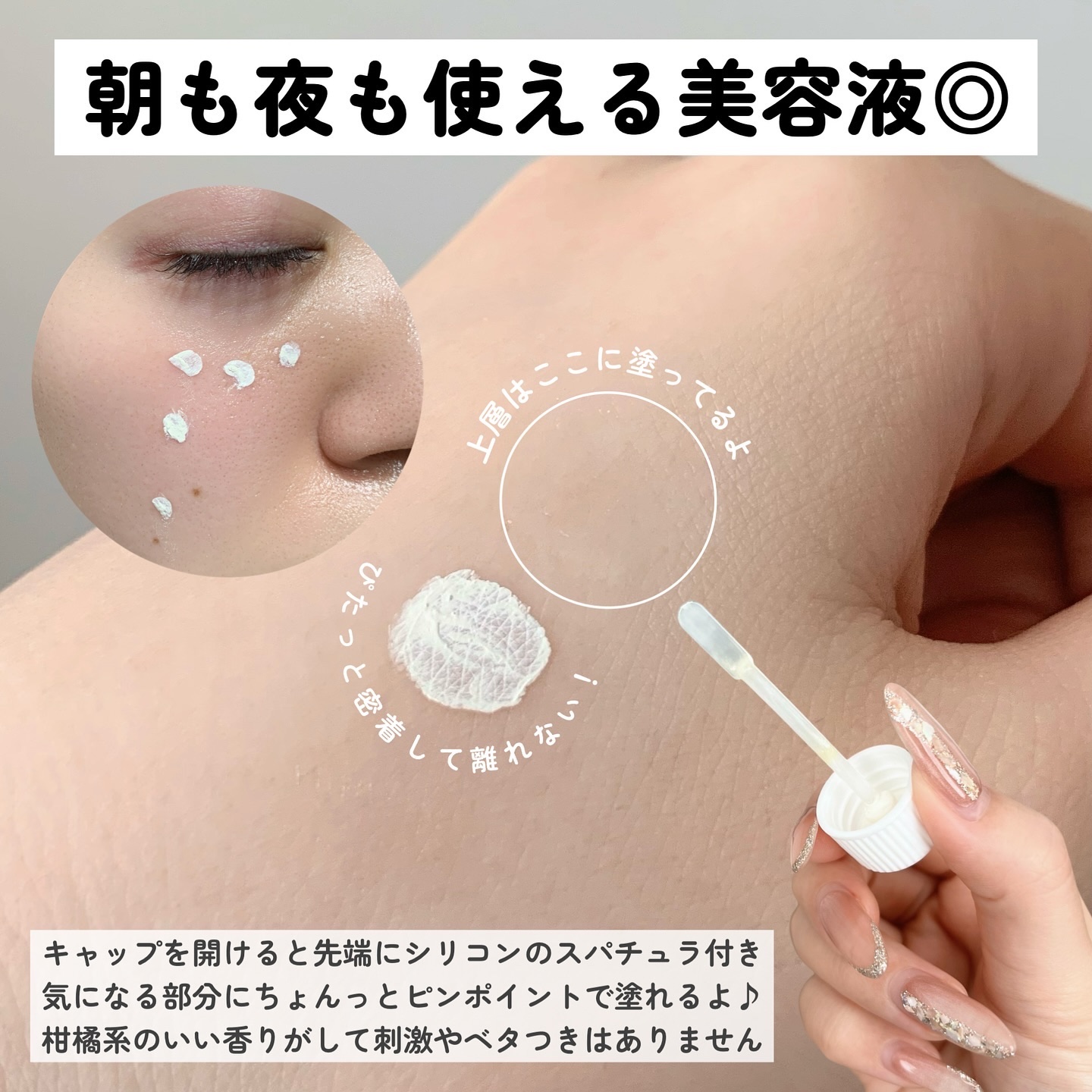 メラターンスポットクリア/リリーイブ/その他スキンケアを使ったクチコミ（3枚目）