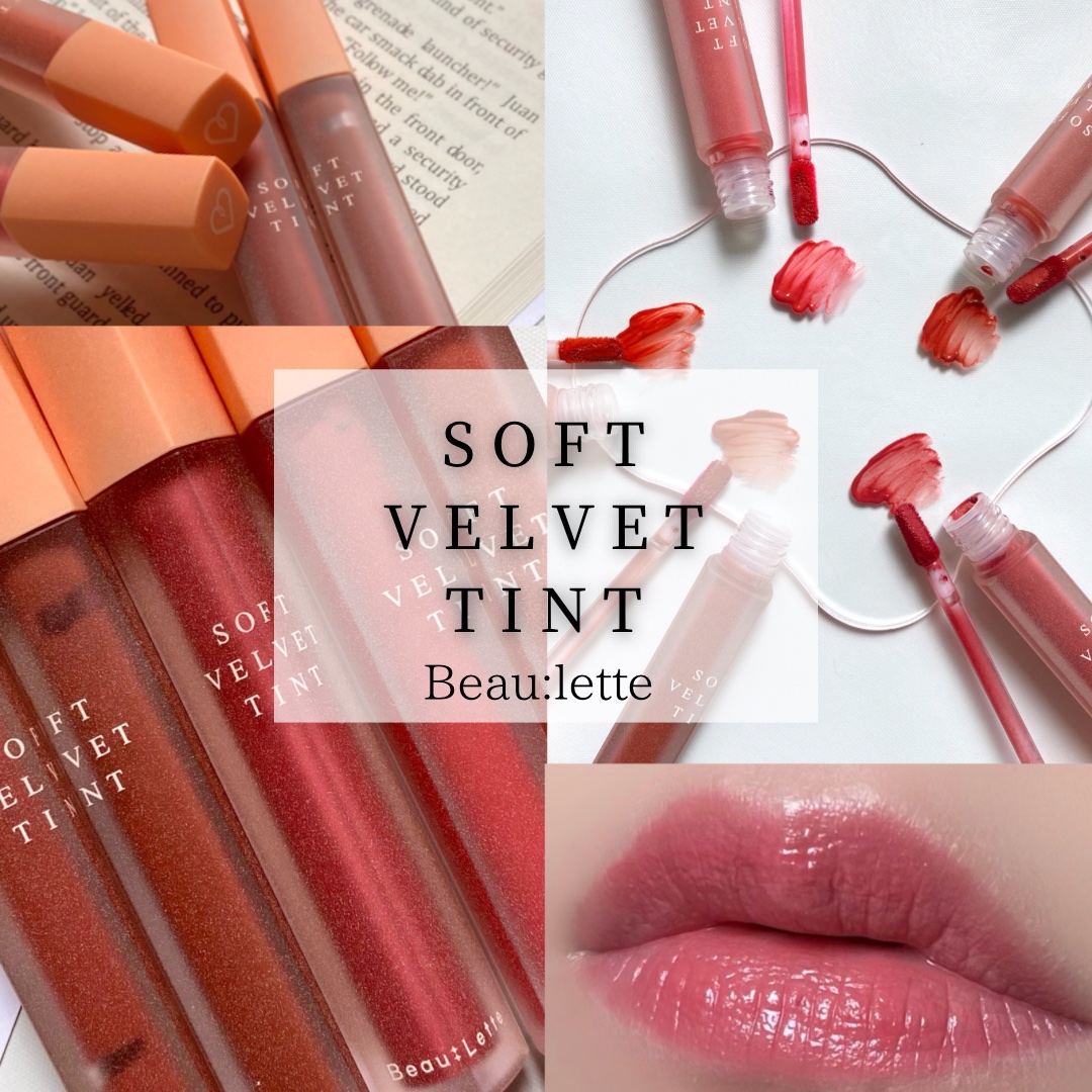 ソフトベルベットティント/Beaulette/リップティントを使ったクチコミ（1枚目）