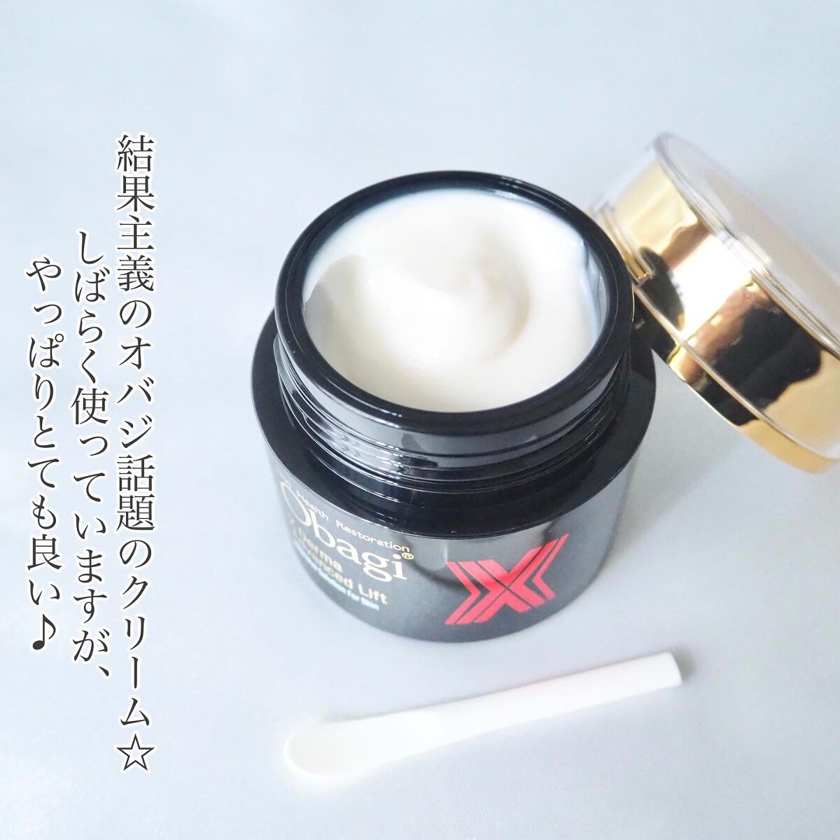 オバジX ダーマアドバンスドリフト/オバジ/フェイスクリームを使ったクチコミ（2枚目）