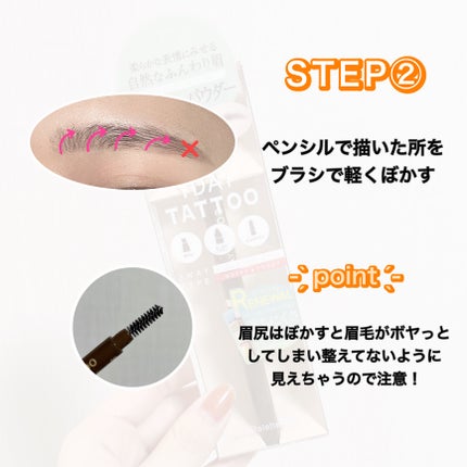 ラスティングスリーウェイアイブロウ ペンシルWpa/K-パレット/アイブロウペンシルを使ったクチコミ(5枚目)