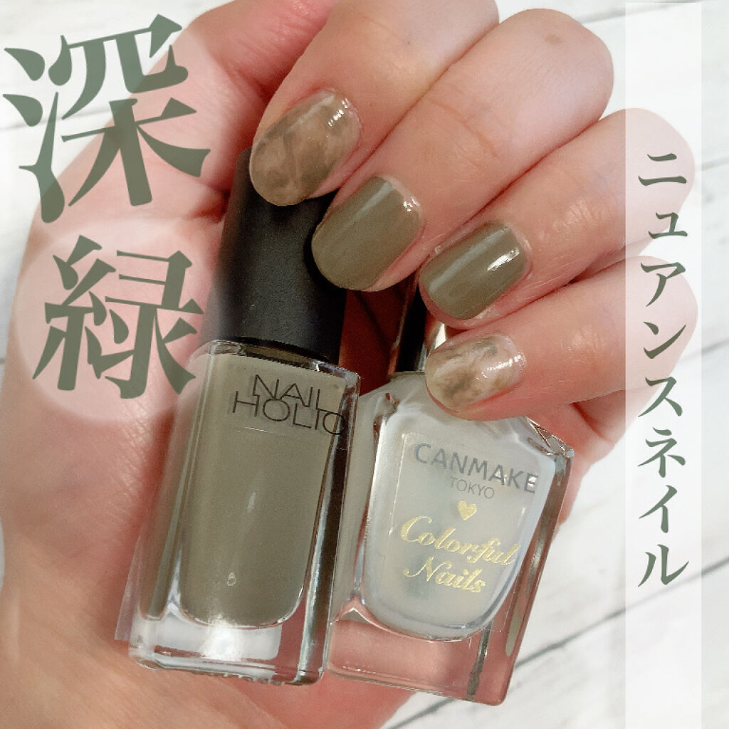 ネイルホリック Nostalgic color/ネイルホリック/マニキュアを使ったクチコミ（1枚目）