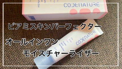 きーちゃん☆LIPSパートナー☆ on LIPS 「コードネイチャービアミシリーズをお試しさせて頂きました😄【ビア..」(4枚目)