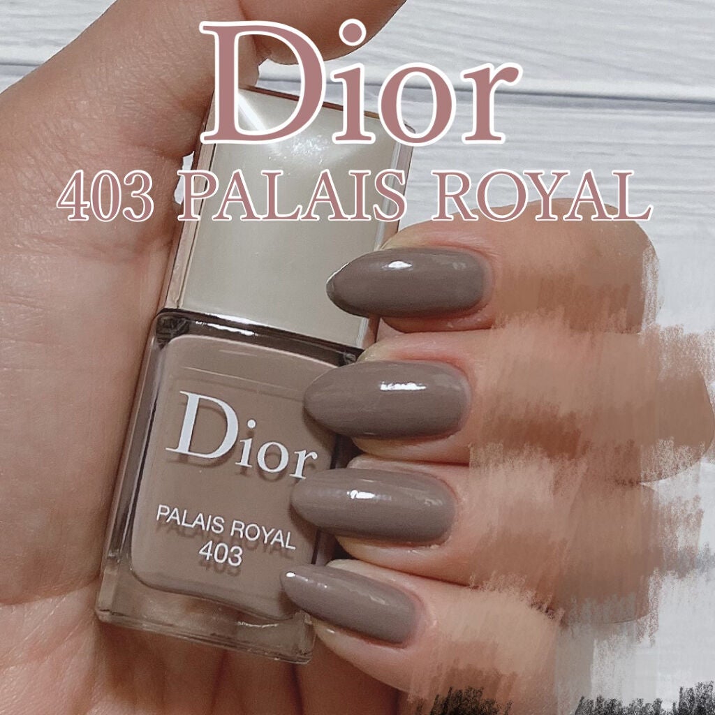 ディオール ヴェルニ/Dior/マニキュアを使ったクチコミ(1枚目)