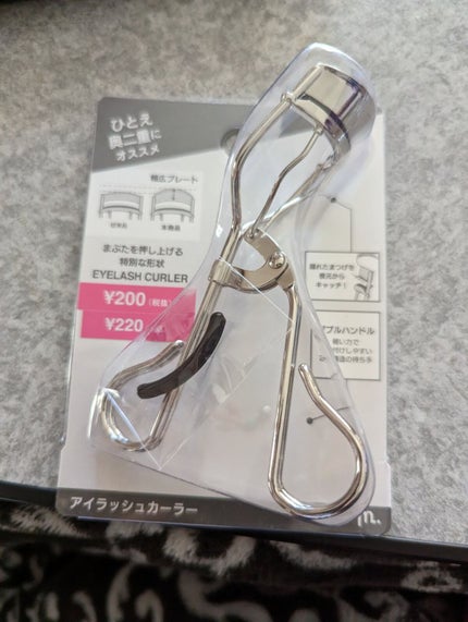 アイラッシュカーラー/DAISO/ビューラーを使ったクチコミ(1枚目)