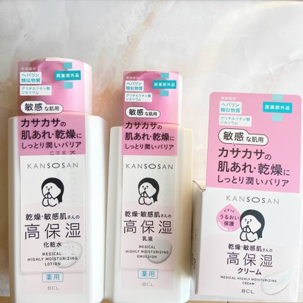 乾燥さん 保湿力スキンケア下地 /乾燥さん/化粧下地を使ったクチコミ(1枚目)