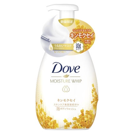 ダヴ うるおいホイップ 泡ボディウォッシュ キンモクセイ