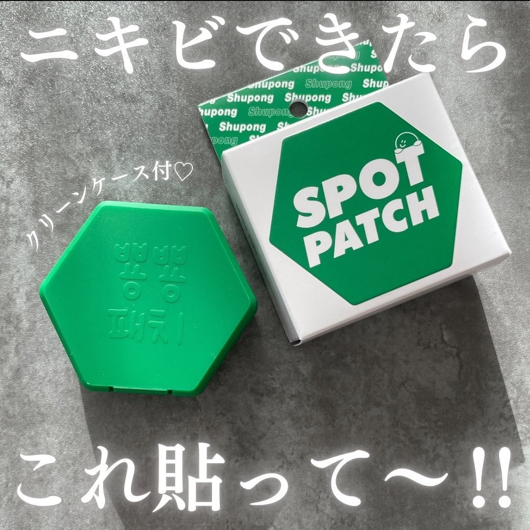 SPOT PATCH ロールタイプ/Shupong/にきびパッチを使ったクチコミ（1枚目）