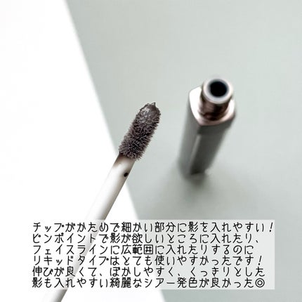 マジックシェーディング/カリプソ/シェーディングを使ったクチコミ(3枚目)