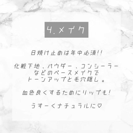 を使ったクチコミ(2枚目)
