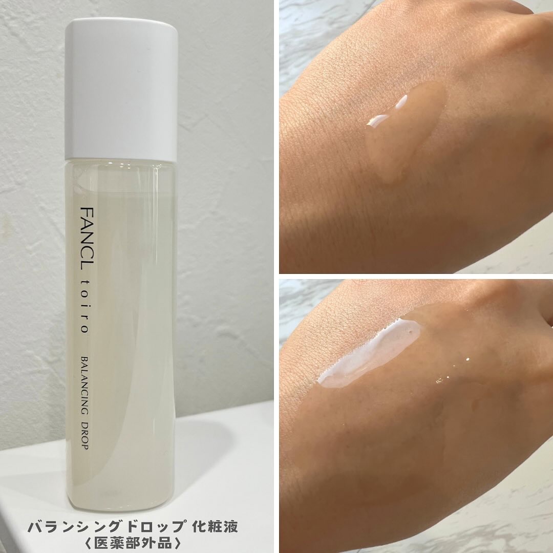 トイロ バランシングドロップ＜医薬部外品＞（化粧液）/ファンケル/化粧水を使ったクチコミ（2枚目）