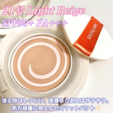 SISTER ANN ジェリーカバーパクトのクチコミ「🤍

#PR 
SISTER ANN
ジェリーカバーパクト
21号　Light Beige

.....」（2枚目）