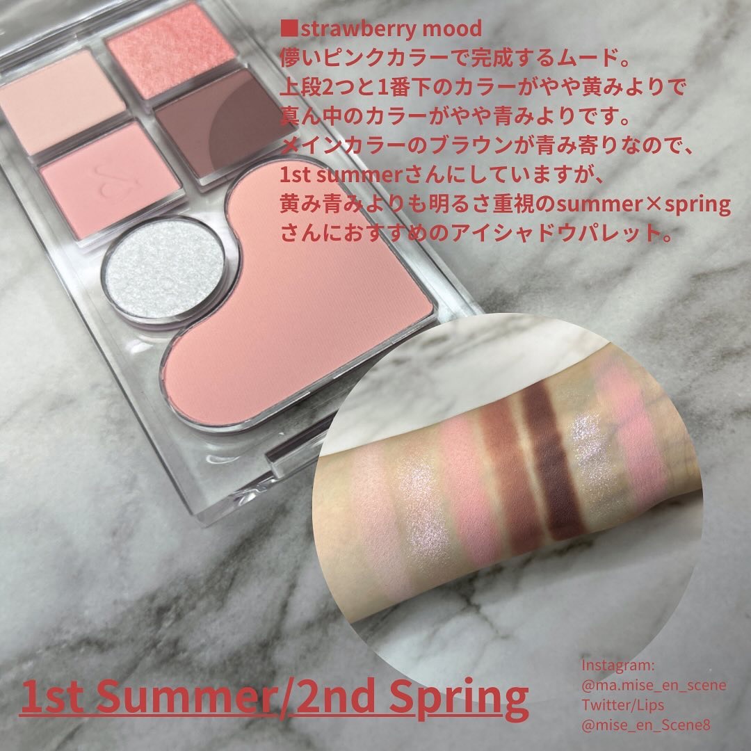 ベアレイヤーパレット/rom&nd/アイシャドウパレットを使ったクチコミ（2枚目）