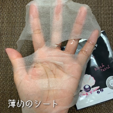 黒真珠マスク/我的美麗日記/シートマスク・パックを使ったクチコミ(5枚目)