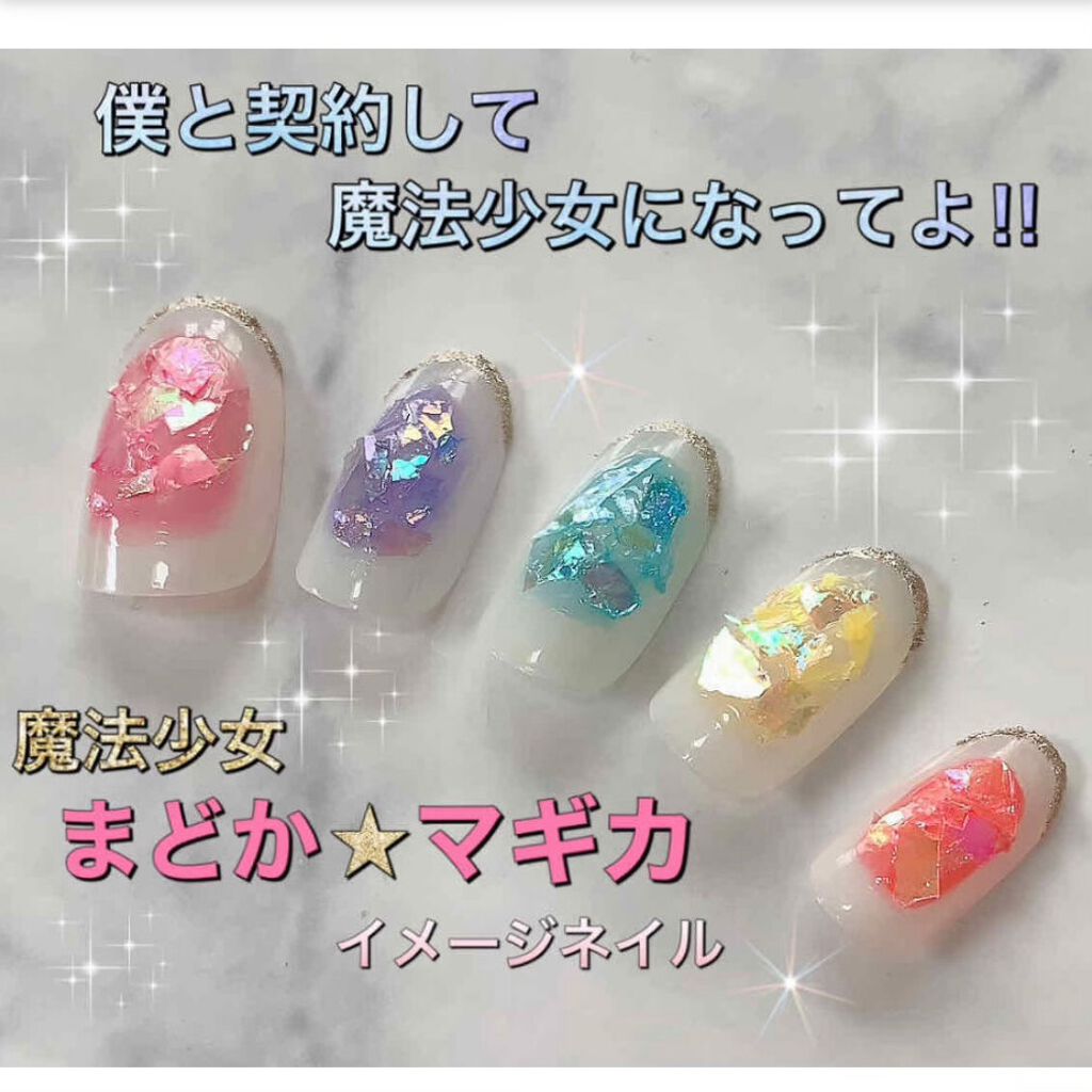 ナチュラルネイルカラーN/デュカート/マニキュアを使ったクチコミ（1枚目）