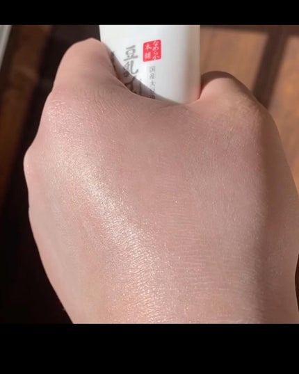 米ちゃん on LIPS 「〜化粧下地〜 プチプラ編 出会えてよかったと思える下地。プチプ..」(5枚目)