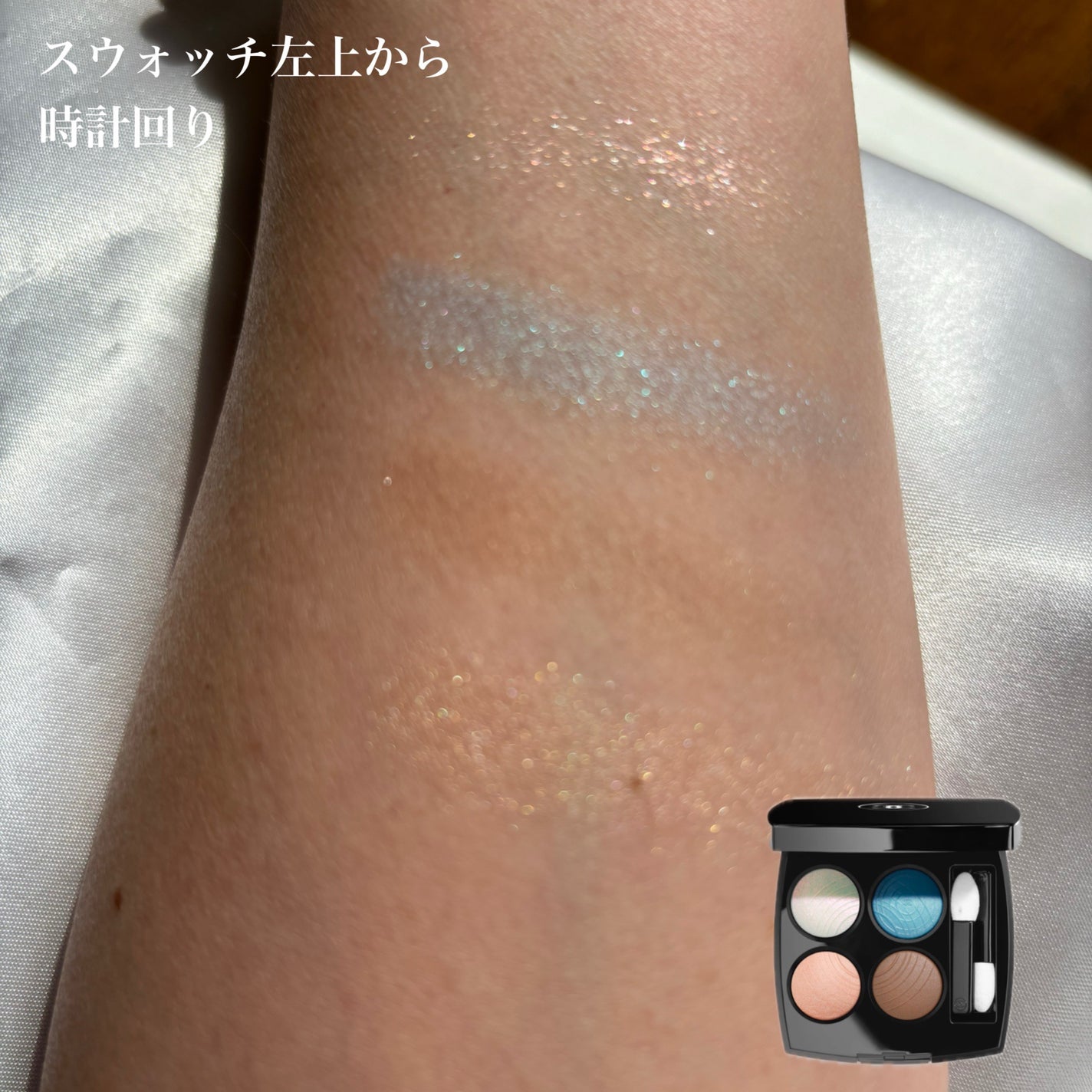 レ キャトル オンブル/CHANEL/アイシャドウパレットを使ったクチコミ(2枚目)