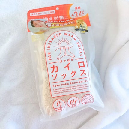 ぽかぽかカイロソックス/カイロソックス/暖かい靴下を使ったクチコミ(1枚目)