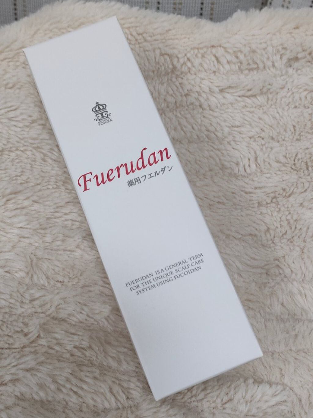 薬用育毛剤フエルダン/リムサプライ/頭皮ローションを使ったクチコミ(3枚目)