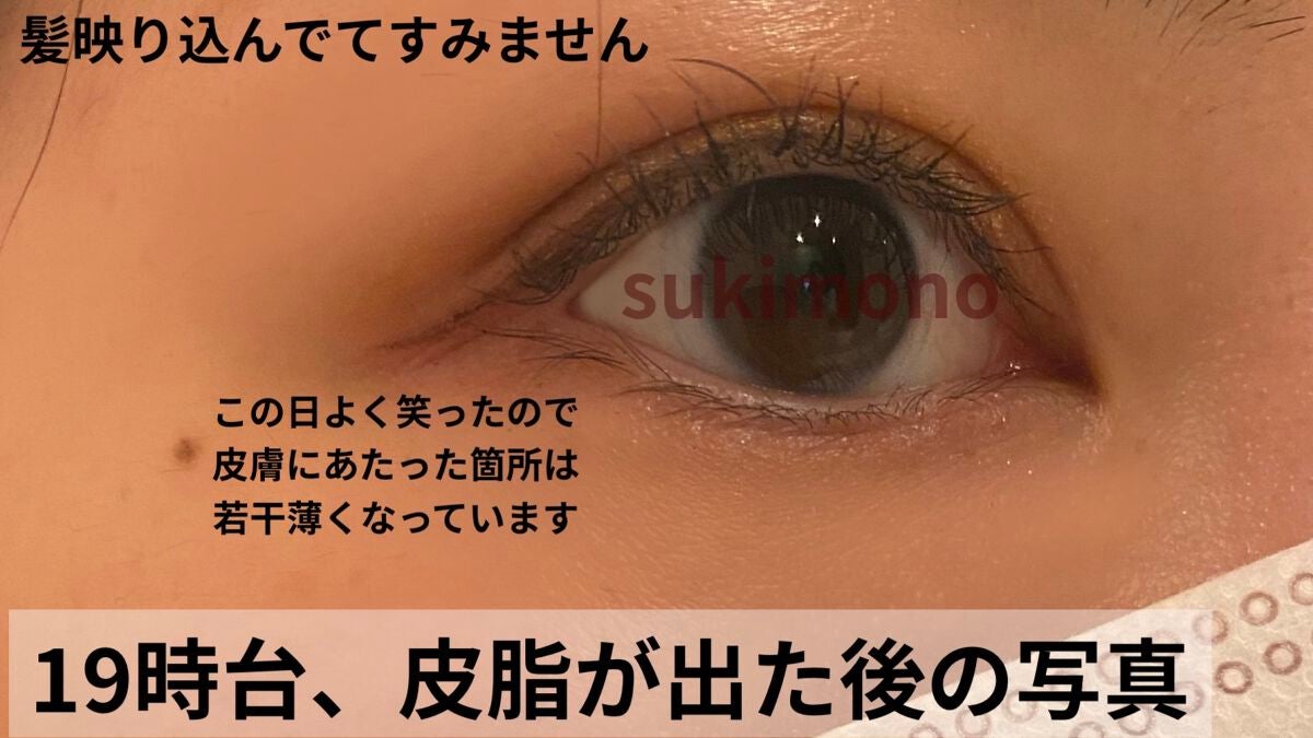 ラッシュ クイーン フェリン ブラック WP/HELENA RUBINSTEIN/マスカラを使ったクチコミ(7枚目)