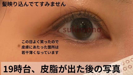 ラッシュ クイーン フェリン ブラック WP/HELENA RUBINSTEIN/マスカラを使ったクチコミ(7枚目)