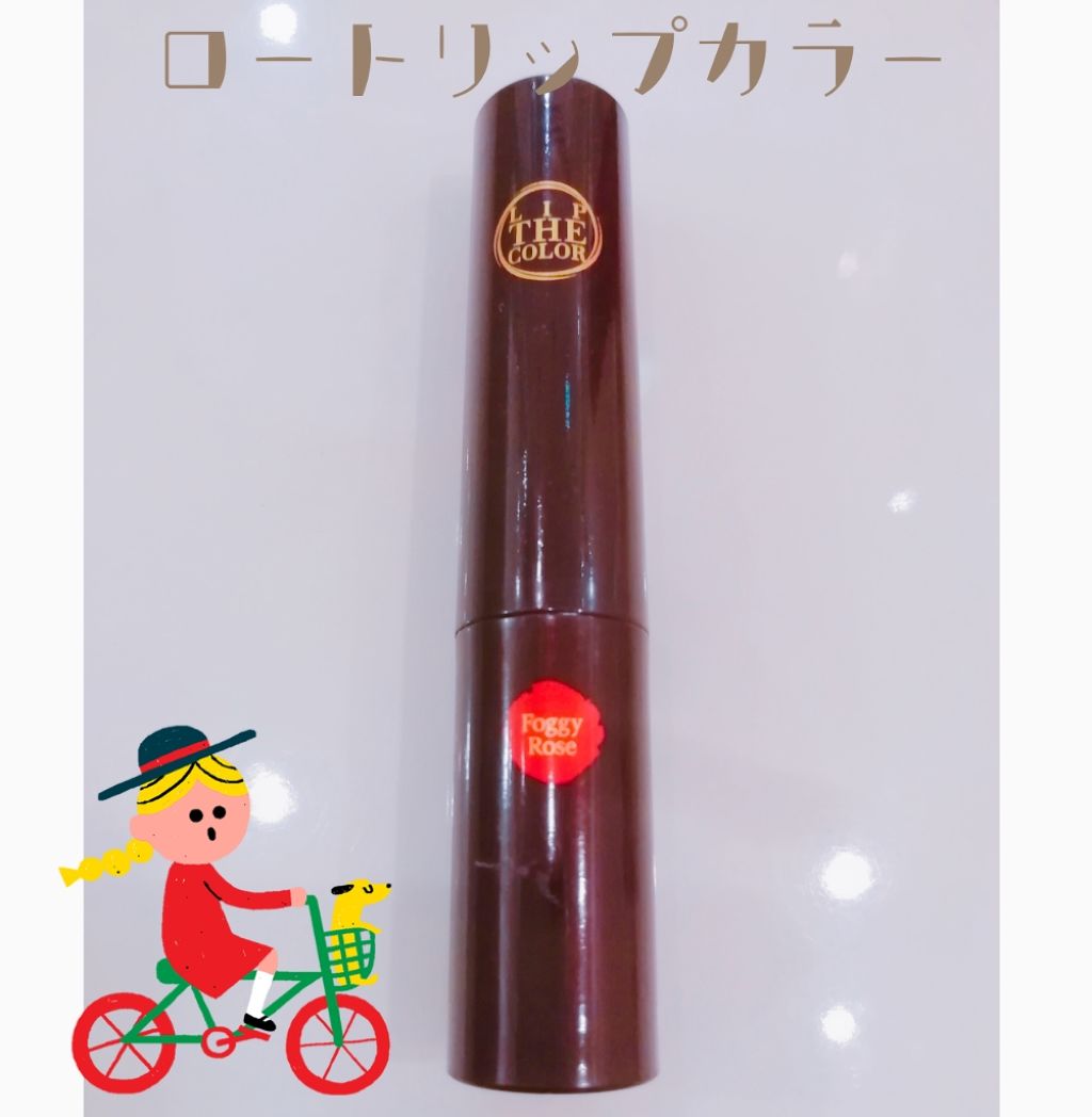 リップザカラー/リップザカラー/口紅を使ったクチコミ(1枚目)