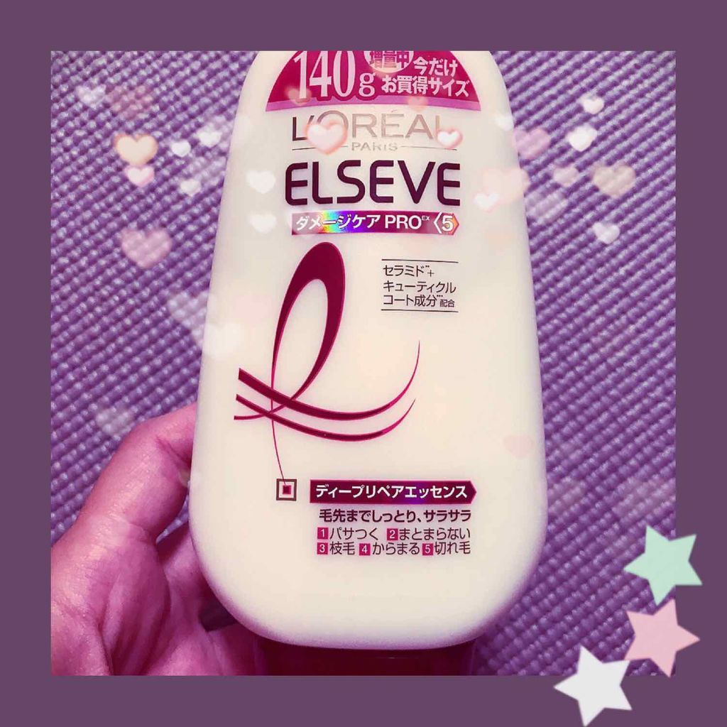 エルセーヴ ダメージケアPROEX ディープリペアエッセンス/ロレアル パリ/ヘアミルクを使ったクチコミ（1枚目）
