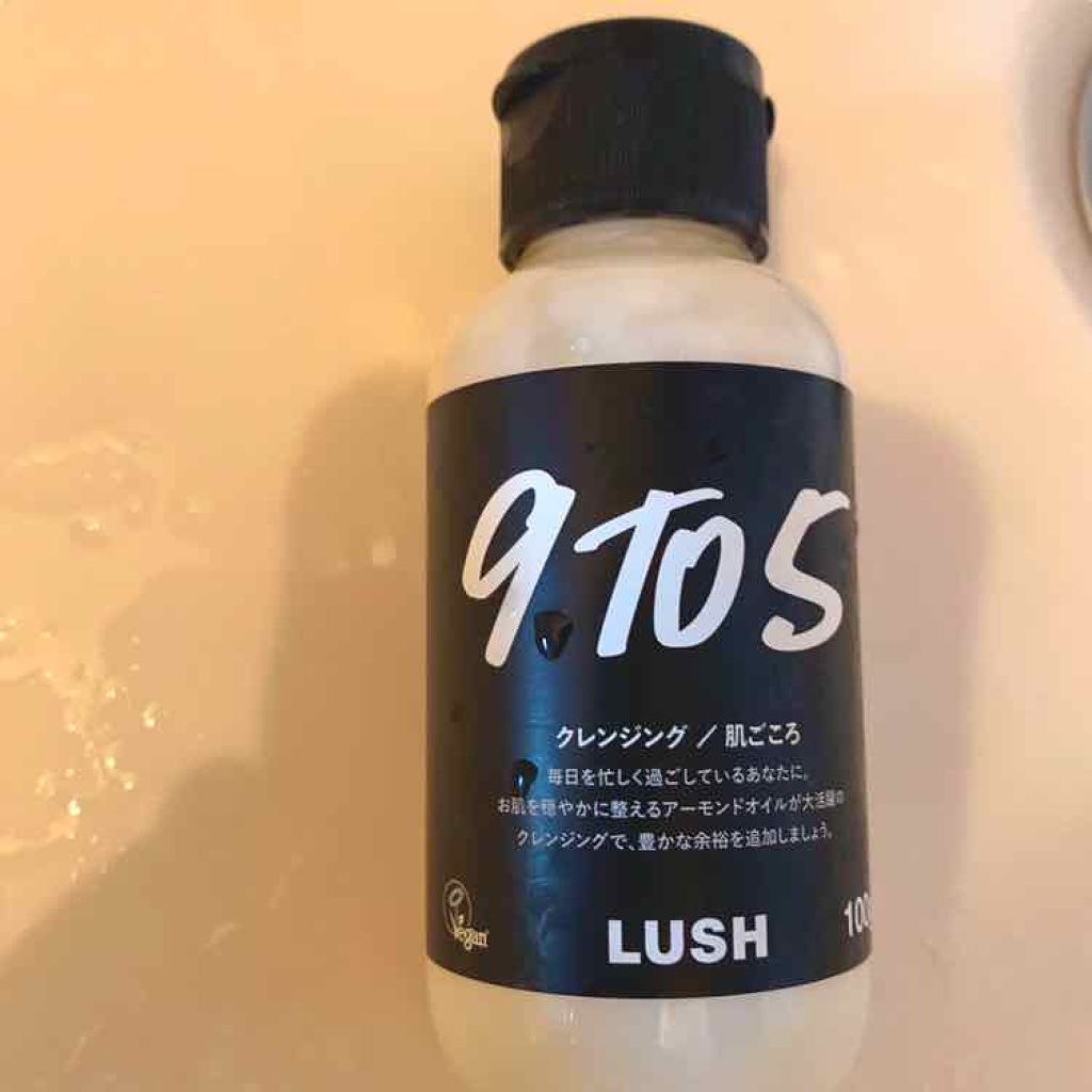 肌ごころ/ラッシュ/クレンジングウォーターを使ったクチコミ（1枚目）