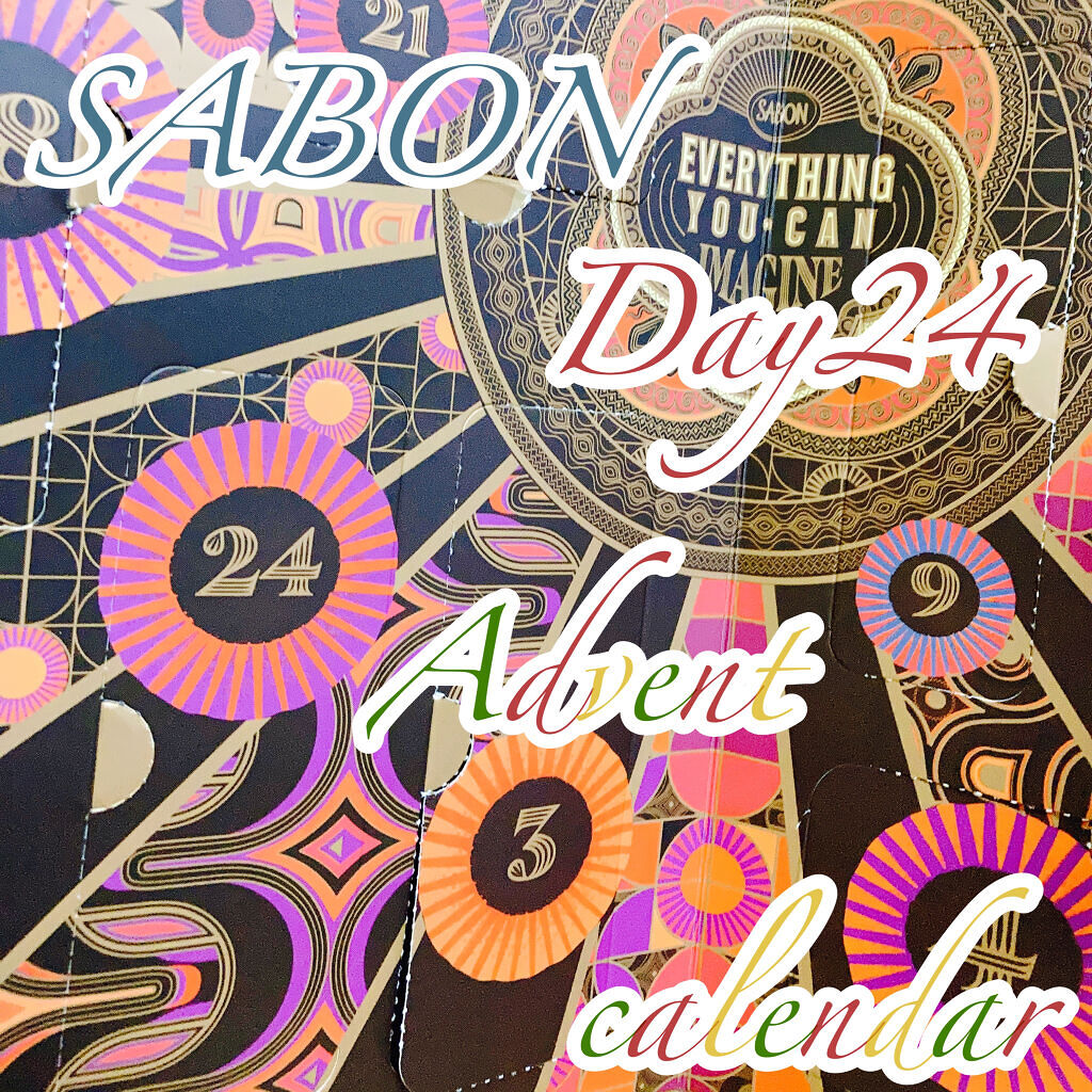 ハンドクリーム パチュリ・ラベンダー・バニラ パチュリ・ラベンダー・バニラ 30ml/SABON/ハンドクリームを使ったクチコミ（1枚目）