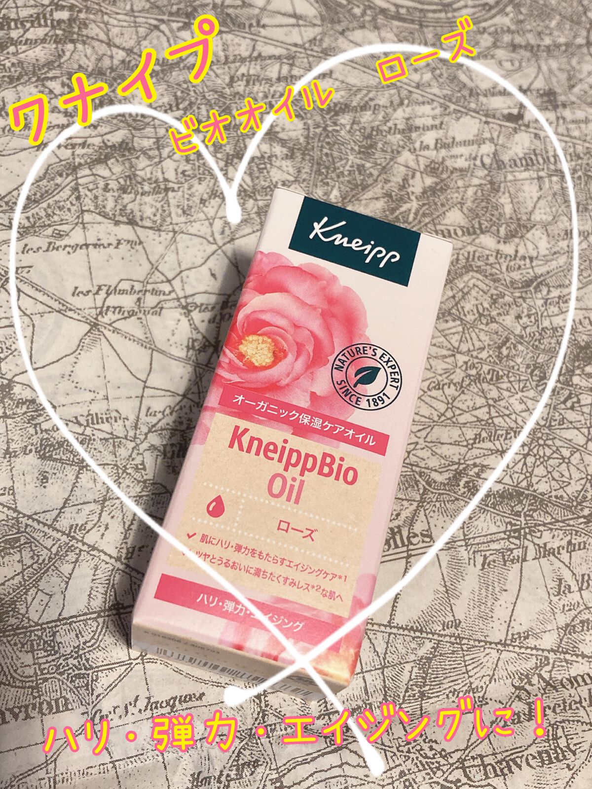 クナイプビオ オイル ローズ/クナイプ/ボディオイルを使ったクチコミ（1枚目）