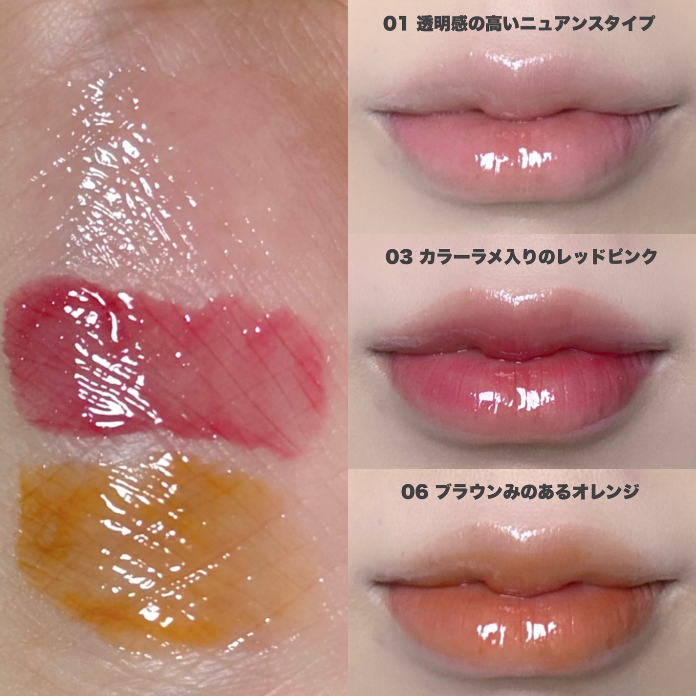 リップオイルe LE/IPSA/リップグロスを使ったクチコミ(3枚目)