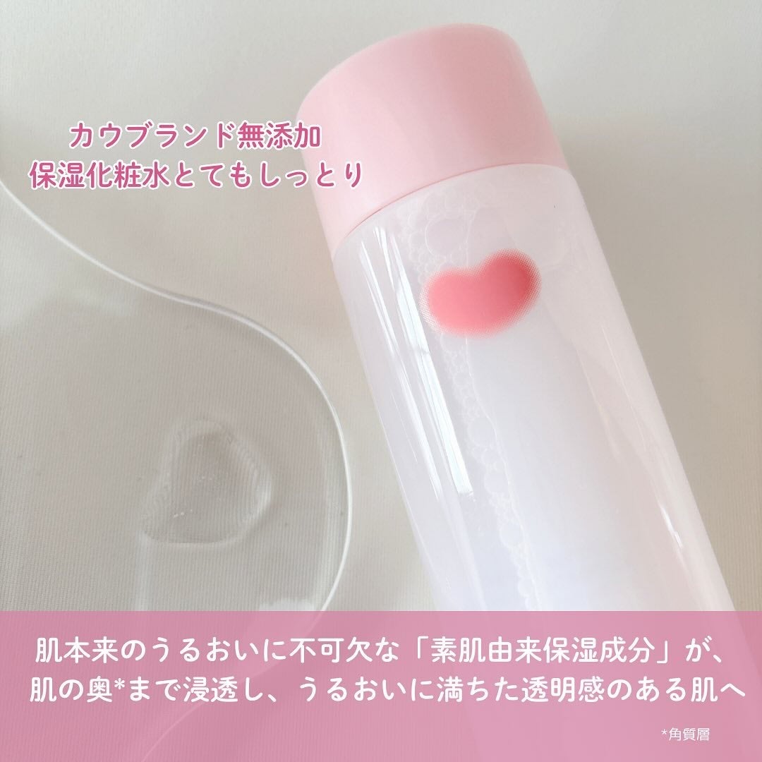 保湿乳液/カウブランド無添加/乳液を使ったクチコミ(3枚目)