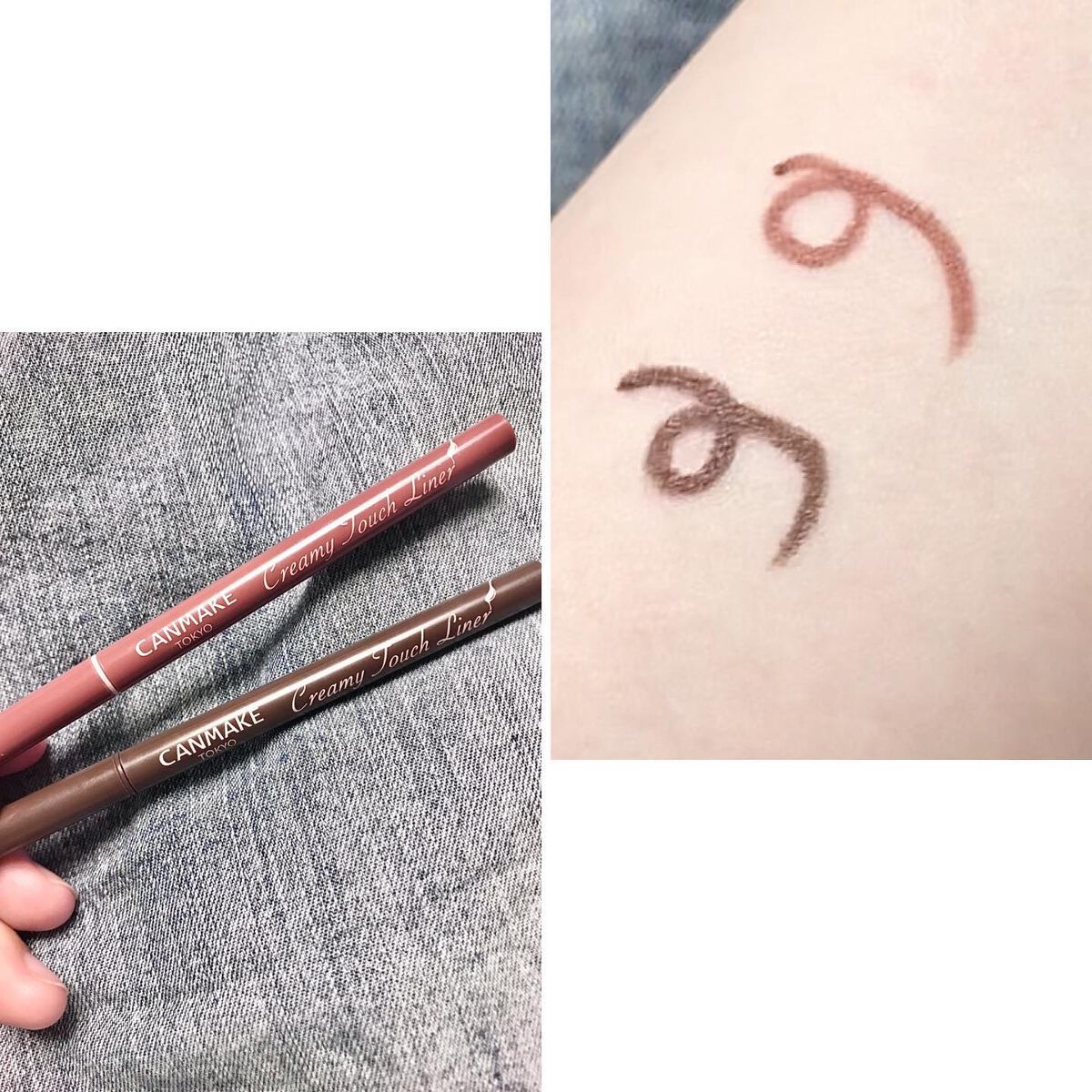 クリーミータッチライナー/キャンメイク/ジェルアイライナーを使ったクチコミ(2枚目)