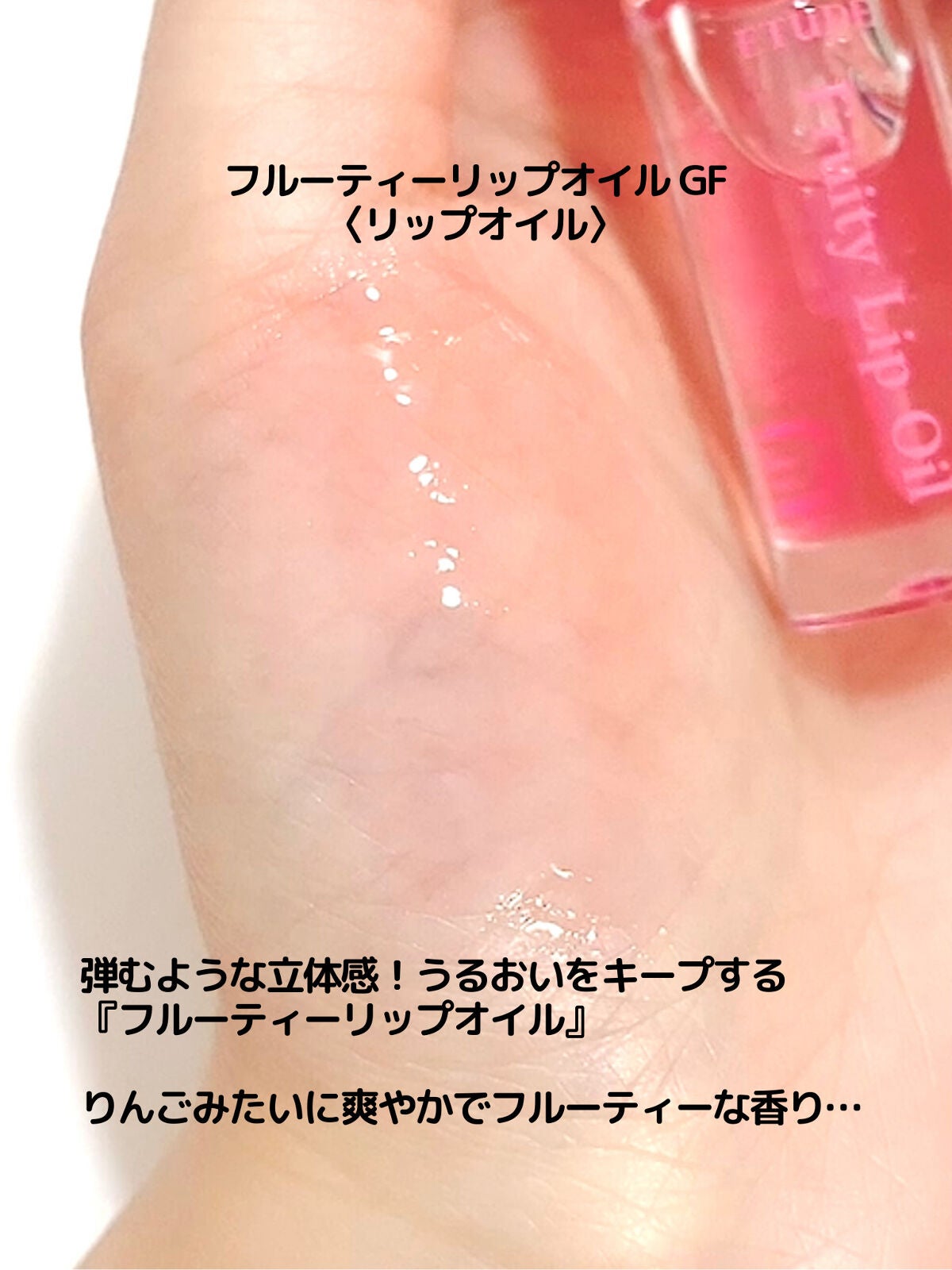 ベストリップキット /ETUDE/口紅を使ったクチコミ(8枚目)