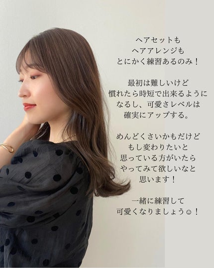 Rina on LIPS 「診断を受けて似合うものがわかったけど変わらない。そんな方はヘア..」(9枚目)