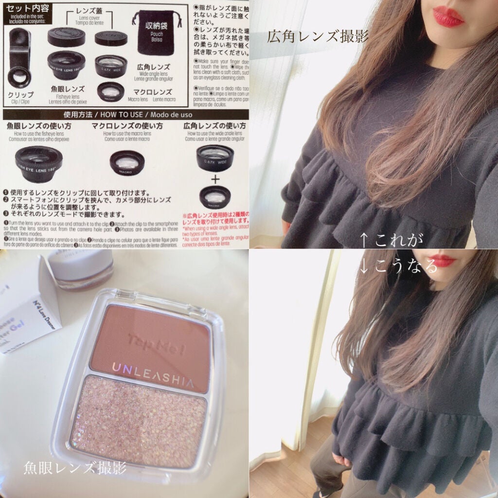 mami on LIPS 「美容垢さんは今すぐ買って!!コスメ&メイク画像のクオリティUP..」(5枚目)