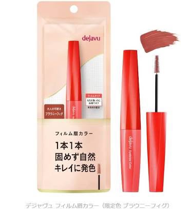 フィルム眉カラー/デジャヴュ/眉マスカラを使ったクチコミ(1枚目)