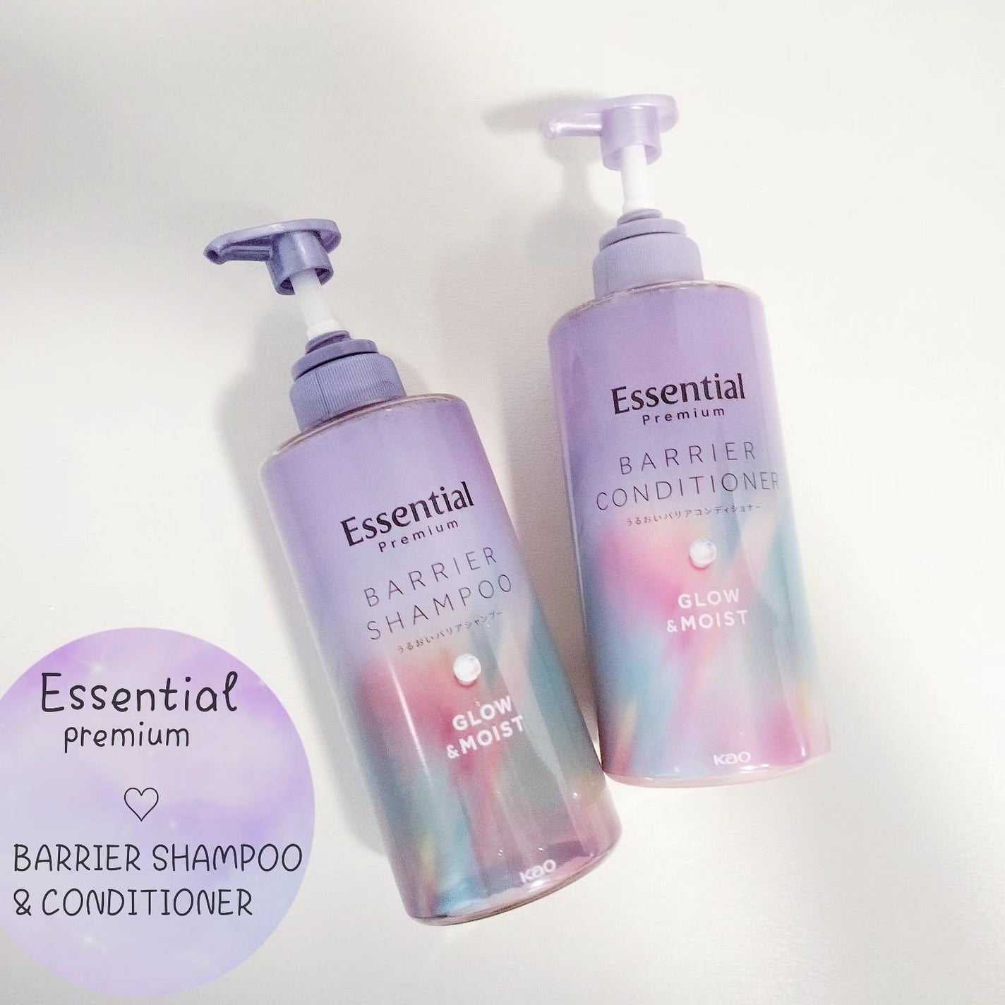 エッセンシャル プレミアム うるおいバリアシャンプー/コンディショナー グロウ&モイスト/エッセンシャル/市販シャンプーを使ったクチコミ(1枚目)