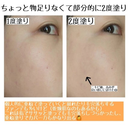 おかめ on LIPS 「★メイベリンニューヨークさまから頂きました。メイベリンニューヨ..」(4枚目)