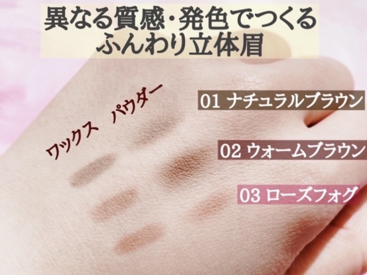 スタイリングデュアルアイブロウ/キャンメイク/アイブロウを使ったクチコミ（2枚目）