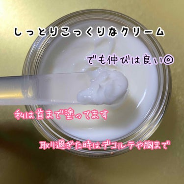 モイスチャー トリート クリーム/MARY QUANT/フェイスクリームを使ったクチコミ（2枚目）