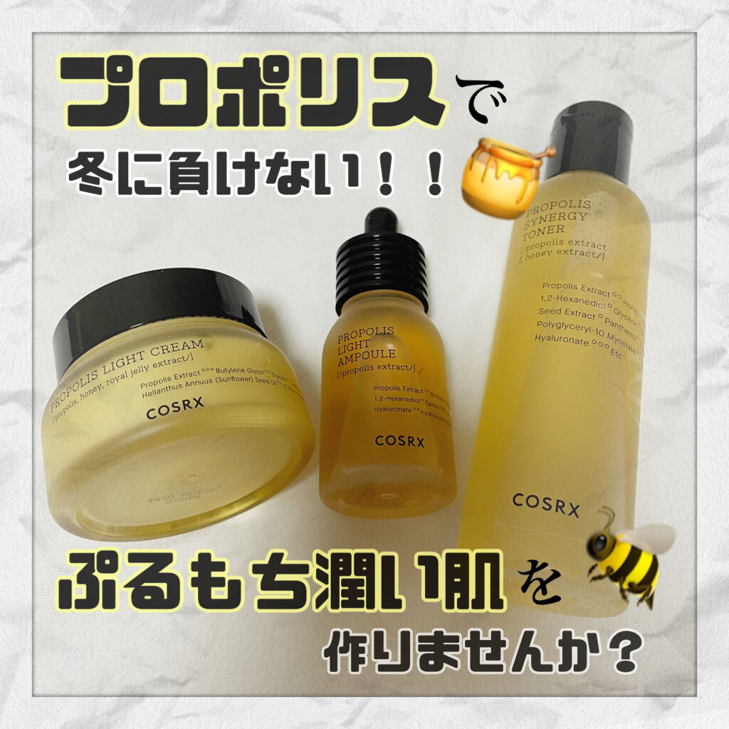 フルフィットプロポリスシナジートナー/COSRX/化粧水を使ったクチコミ（1枚目）