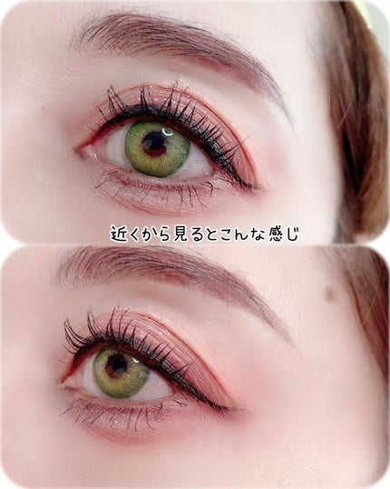 エミリー@フォロバ100 on LIPS 「・・バターカップグリーングリーン系のカラコン使いたくて、今回は..」(4枚目)